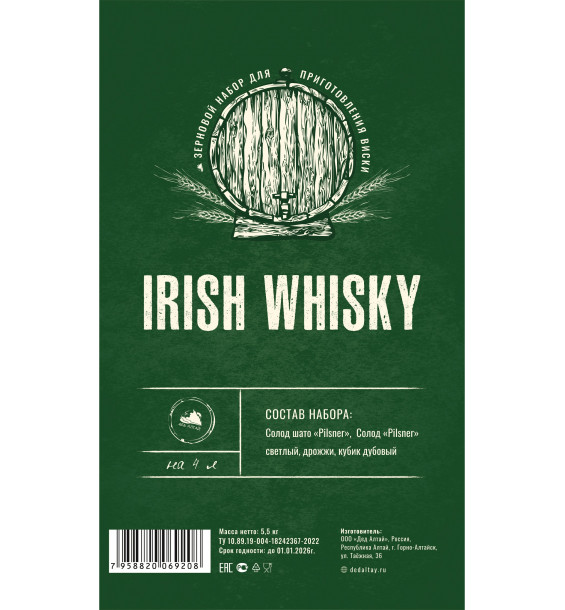 Зерновой набор для виски "Irish Whisky"