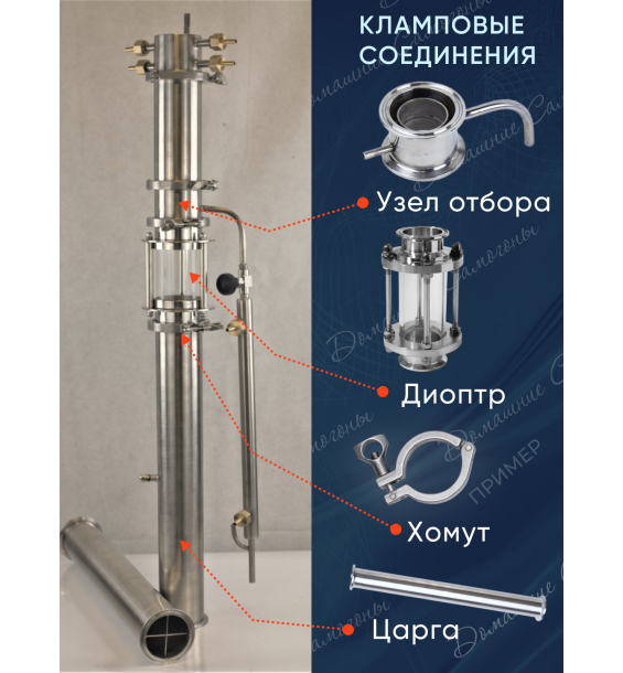 Узел отбора 2 дюйма Узел отбора 2 дюйма