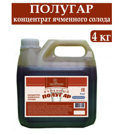 Ячменно - солодовое сусло Ячменный Полугар (концентрат) 