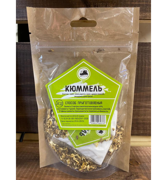 Настойка "Дед Алтай" Кюммель