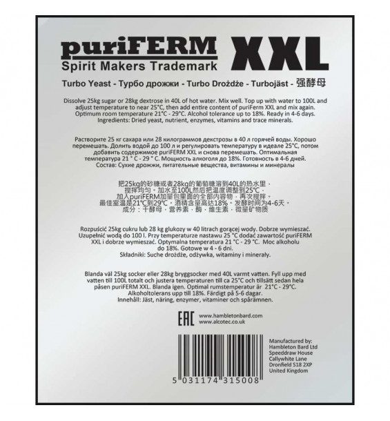 Турбо дрожжи PuriFerm XXL Turbo 100L 350гр. 