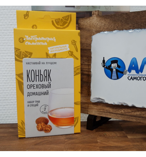 Настойка "Лаборатория Самогона" Коньяк домашний ореховый