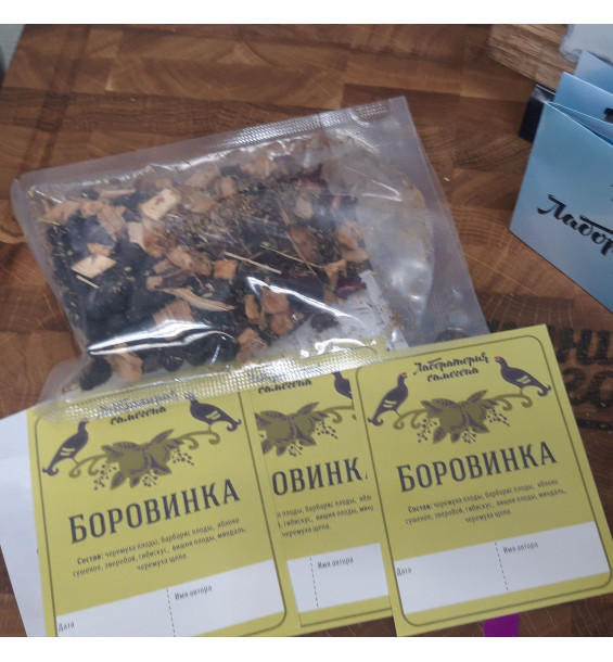 Настойка "Лаборатория самогона" Боровинка Настойка "Лаборатория самогона" Боровинка