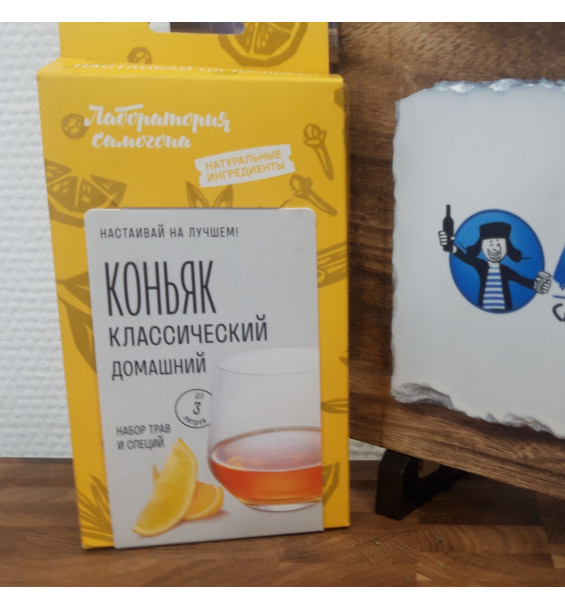 Настойка "Лаборатория Самогона" Коньяк домашний классический