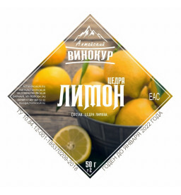 Настойка "Алтайский винокур" Лимона цедра. Моно набор