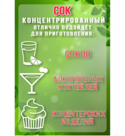 Морс концентрированный Черная смородина 5 кг