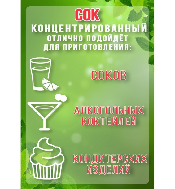 СОК ВИНОГРАД БЕЛЫЙ КОНЦЕНТРИРОВАННЫЙ DJEMKA 1 КГ. СОК ВИНОГРАД БЕЛЫЙ КОНЦЕНТРИРОВАННЫЙ DJEMKA 1 КГ.