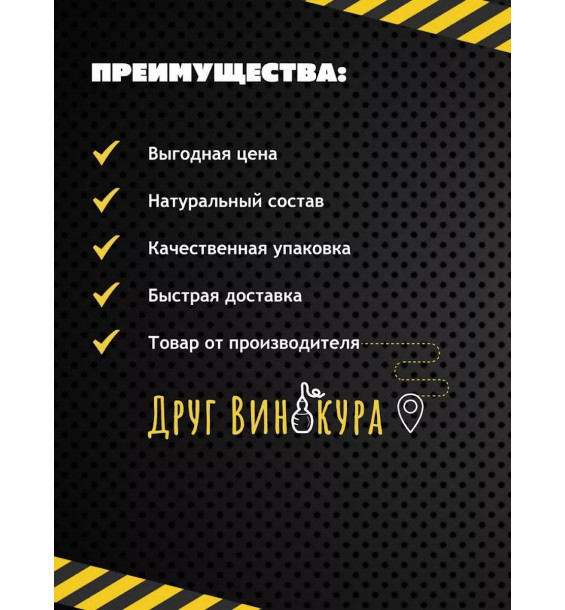 Сок концентрированный белый виноград 5кг