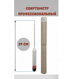 Ареометр спиртовой,  спиртомер  АСП-1  90 -100