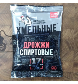 Дрожжи спиртовые "Хмельные" 100 гр. 2020(NEW)
